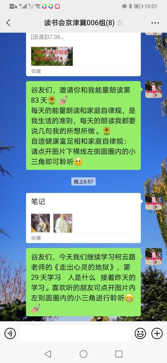 Screenshot_20210428_220125_com.tencent.mm.jpg