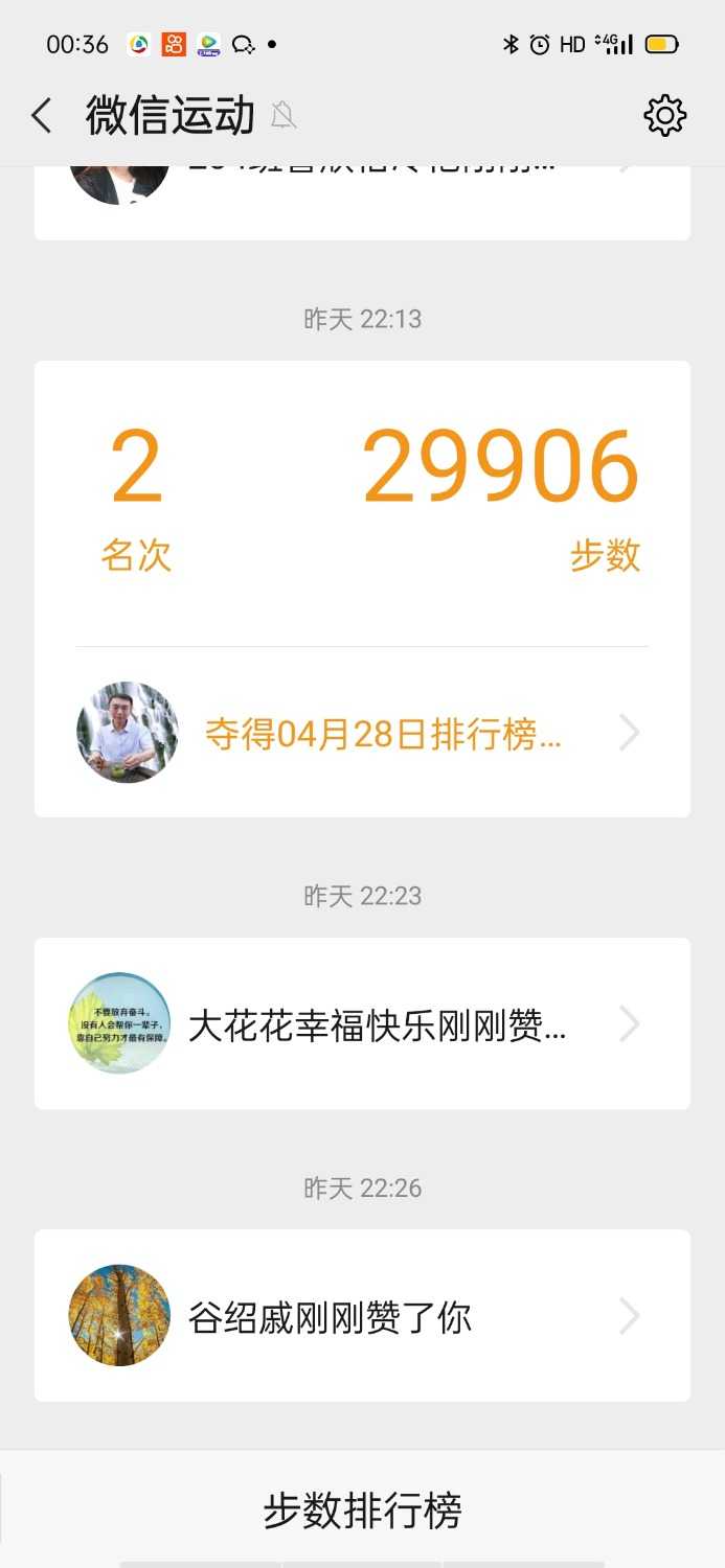 Screenshot_2021-04-29-00-36-19-77.jpg