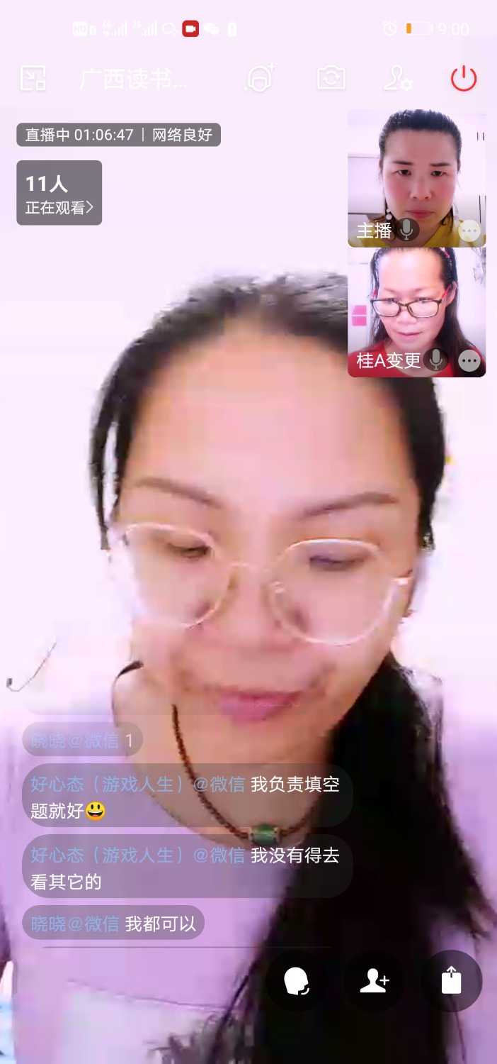 Screenshot_20210426_210008_com.tencent.wework.jpg