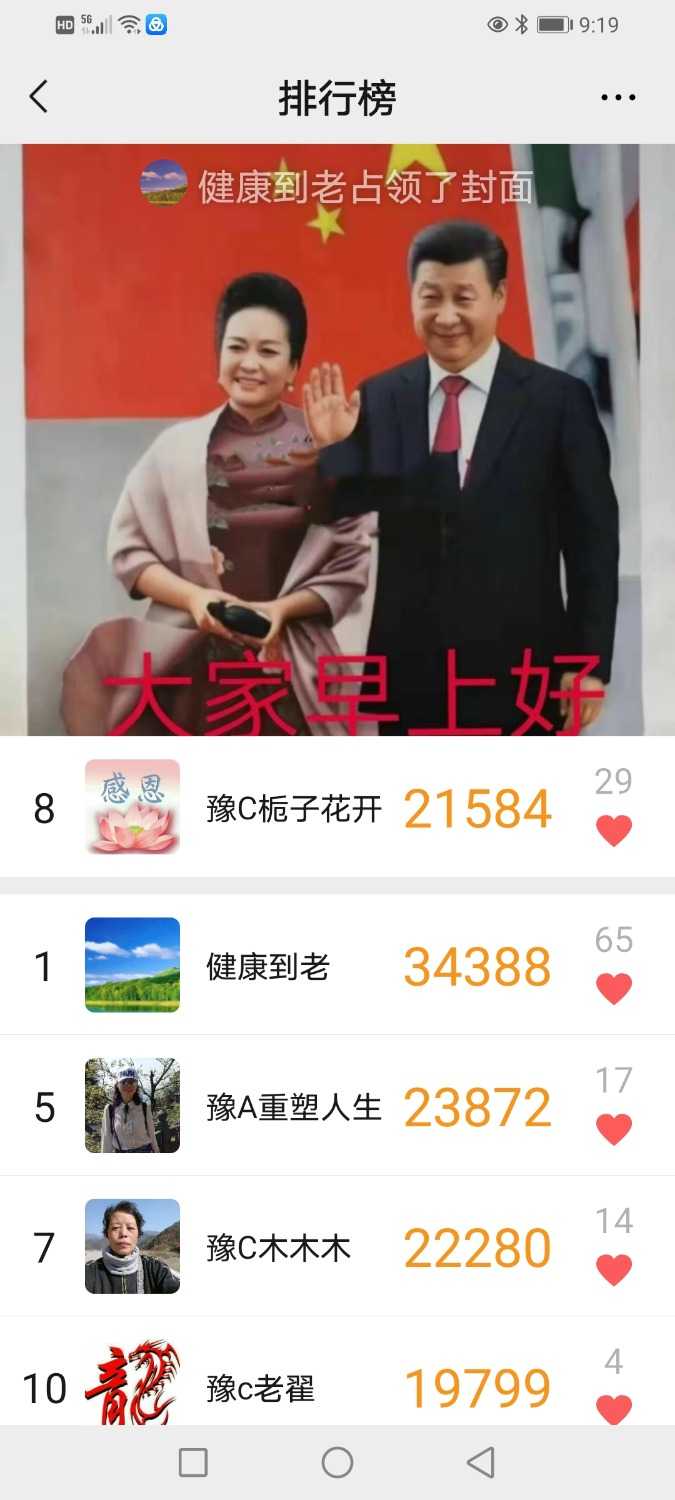 Screenshot_20210429_211922_com.tencent.mm.jpg