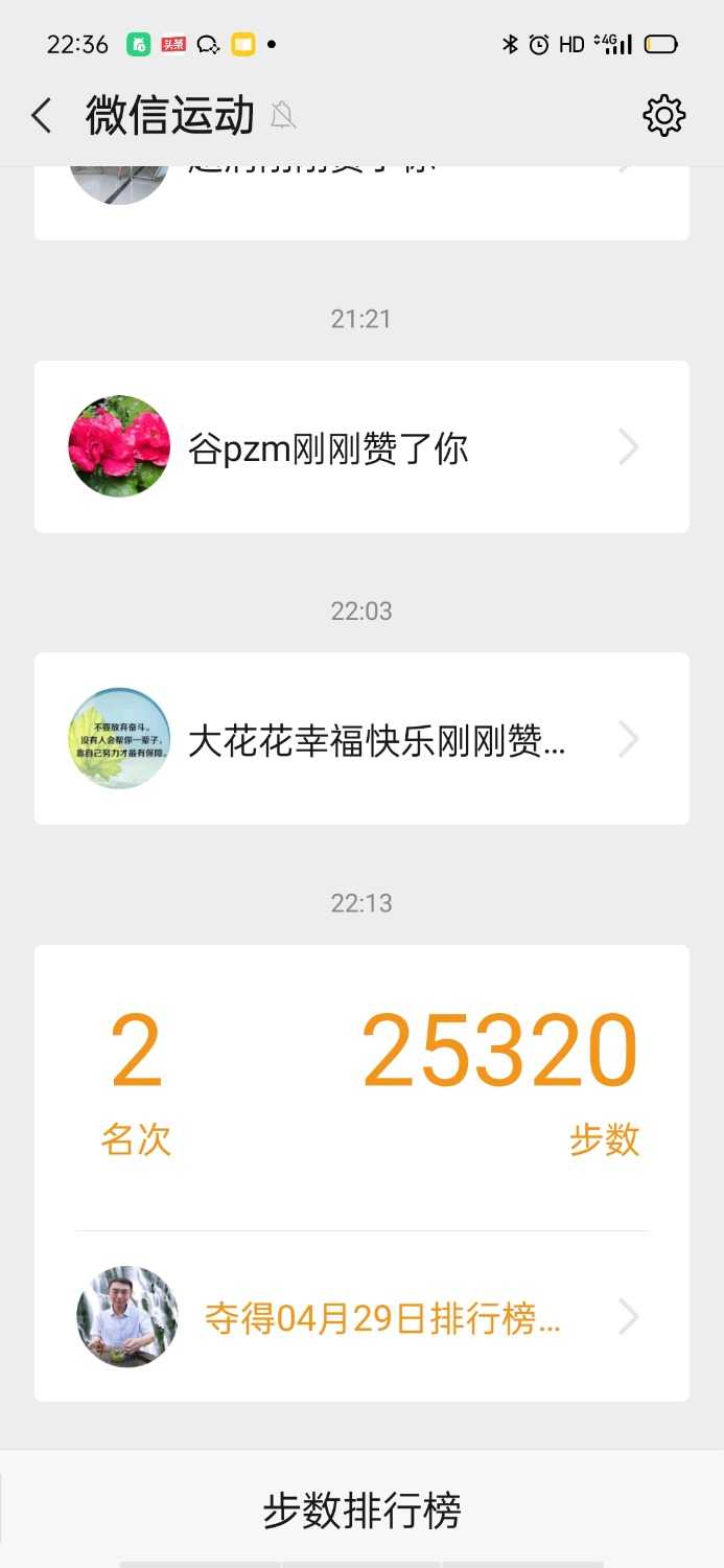 Screenshot_2021-04-29-22-36-16-61.jpg