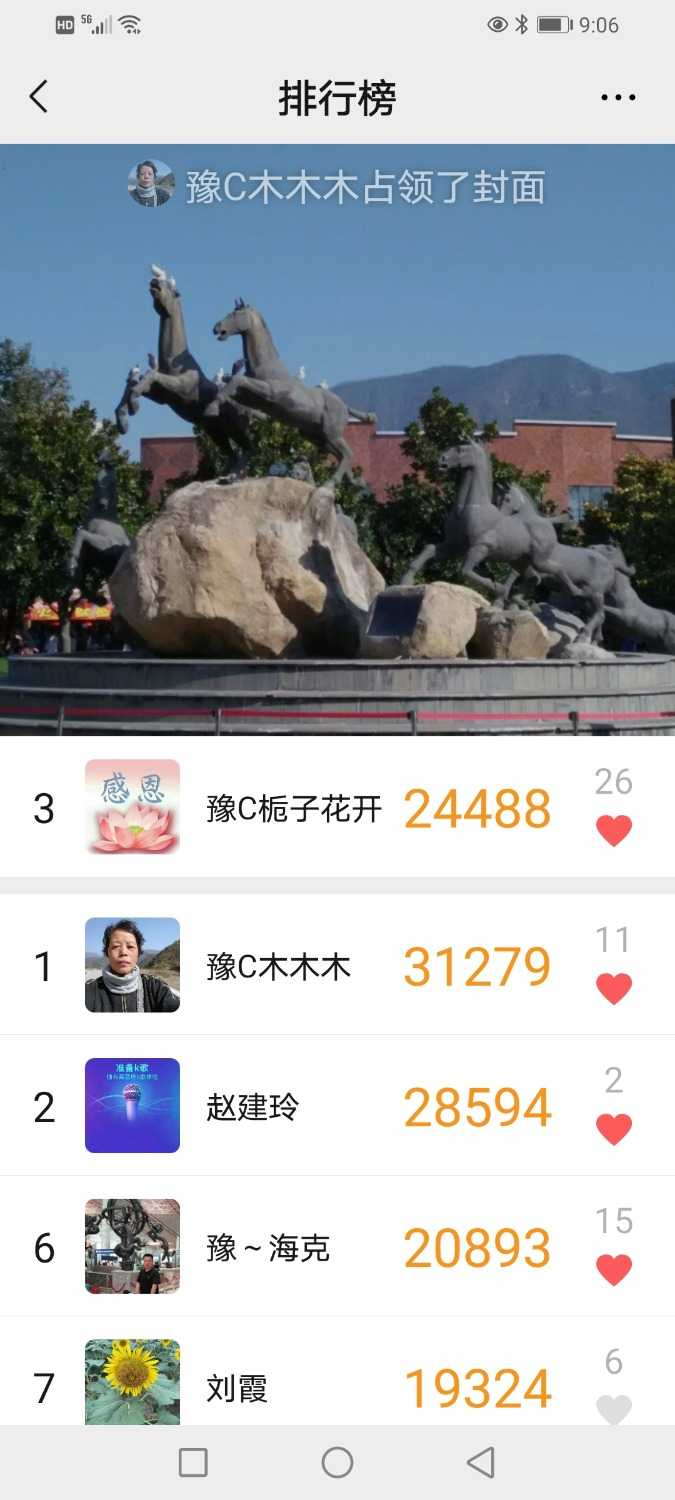 Screenshot_20210501_210642_com.tencent.mm.jpg