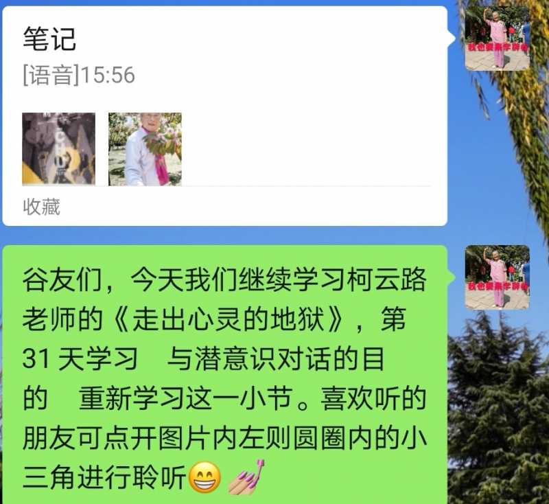 Screenshot_20210501_215749.jpg