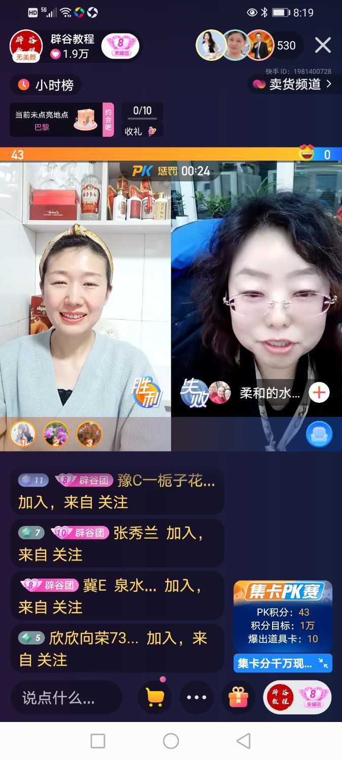 Screenshot_20210501_201946_com.smile.gifmaker.jpg