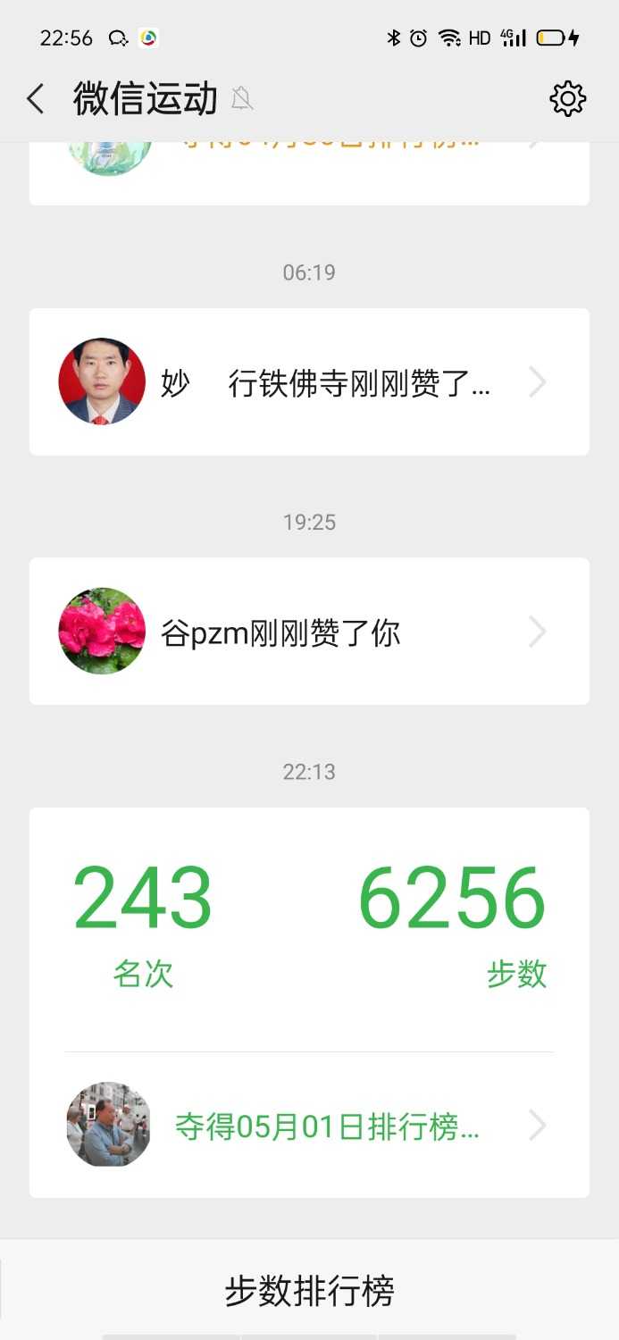 Screenshot_2021-05-01-22-56-08-35.jpg