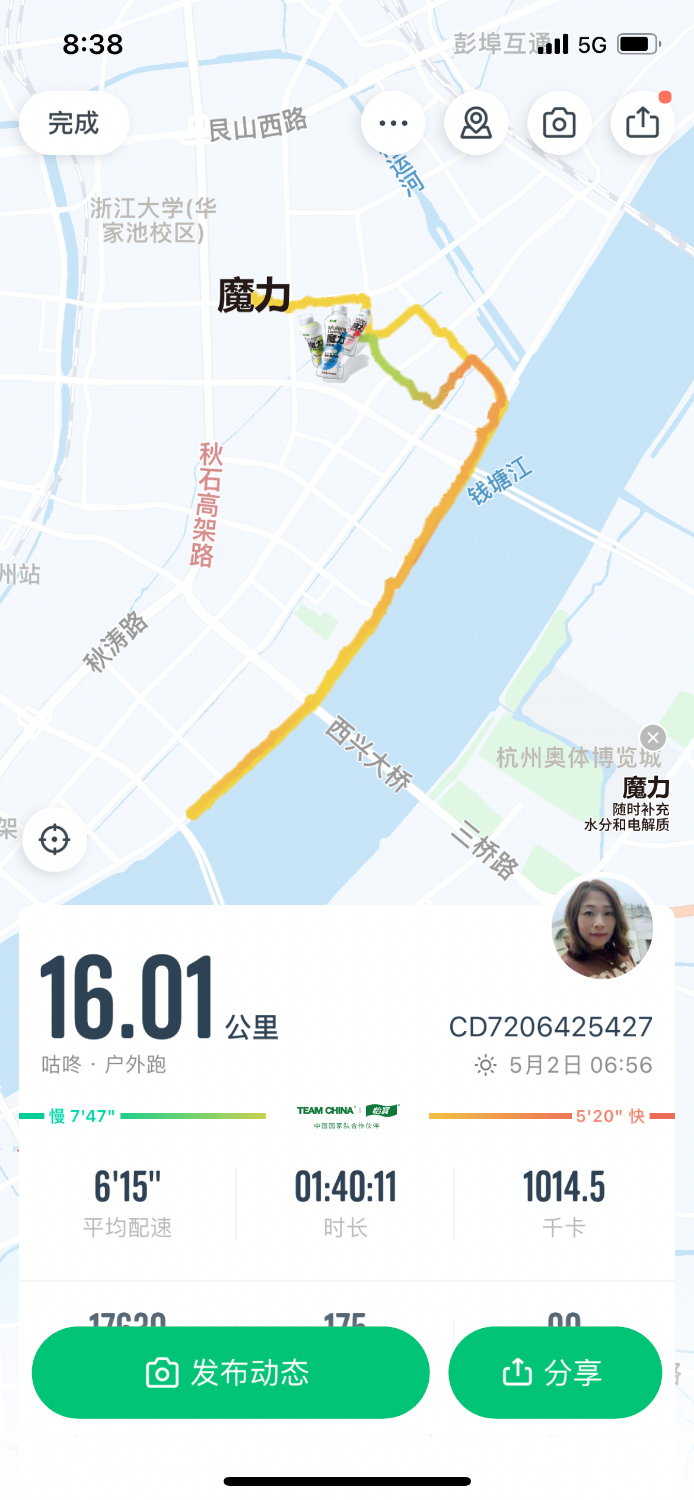 BE1534AD-6B75-438C-B0FA-10960530AE9C.png