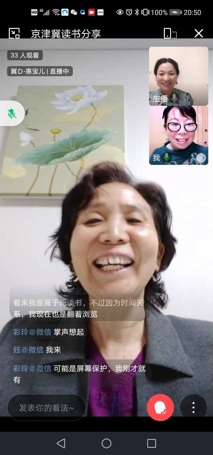 Screenshot_20210503_205017_com.tencent.wework.jpg