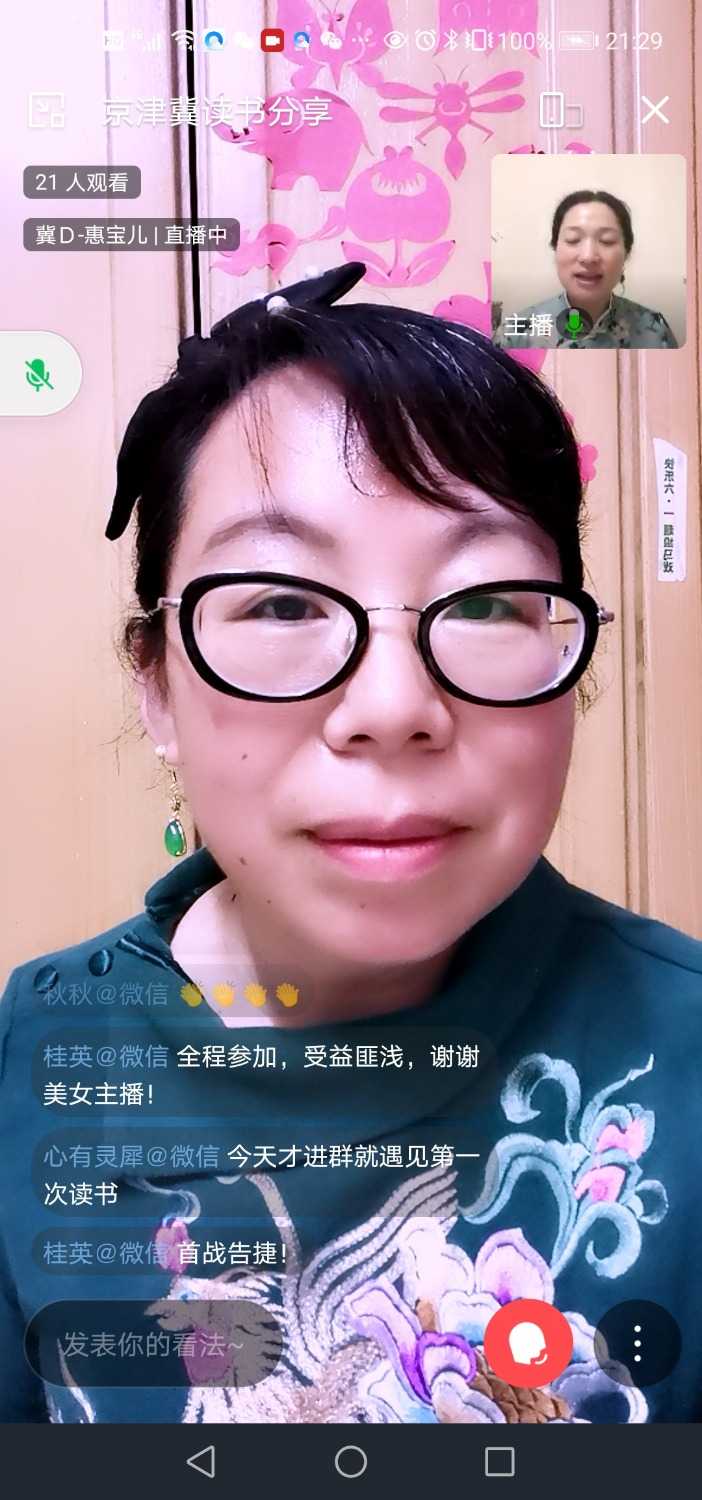 Screenshot_20210503_212937_com.tencent.wework.jpg
