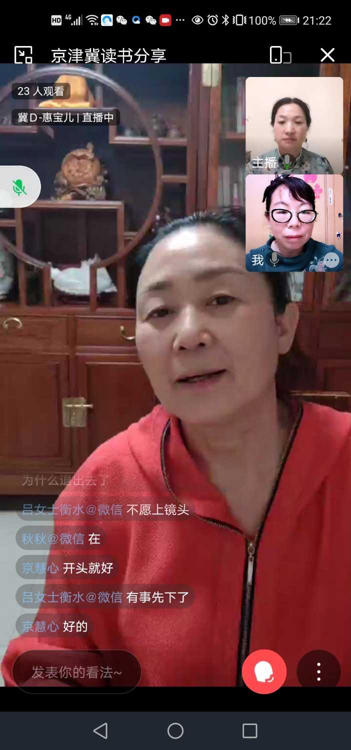 Screenshot_20210503_212208_com.tencent.wework.jpg