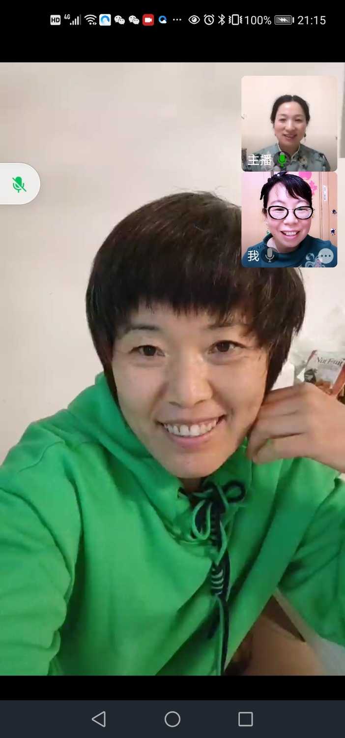 Screenshot_20210503_211553_com.tencent.wework.jpg