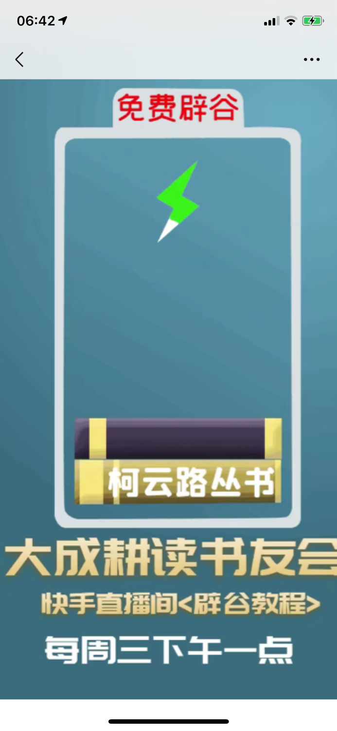 FC982856-FE75-43E8-BD5A-FA082C1CCDCB.png