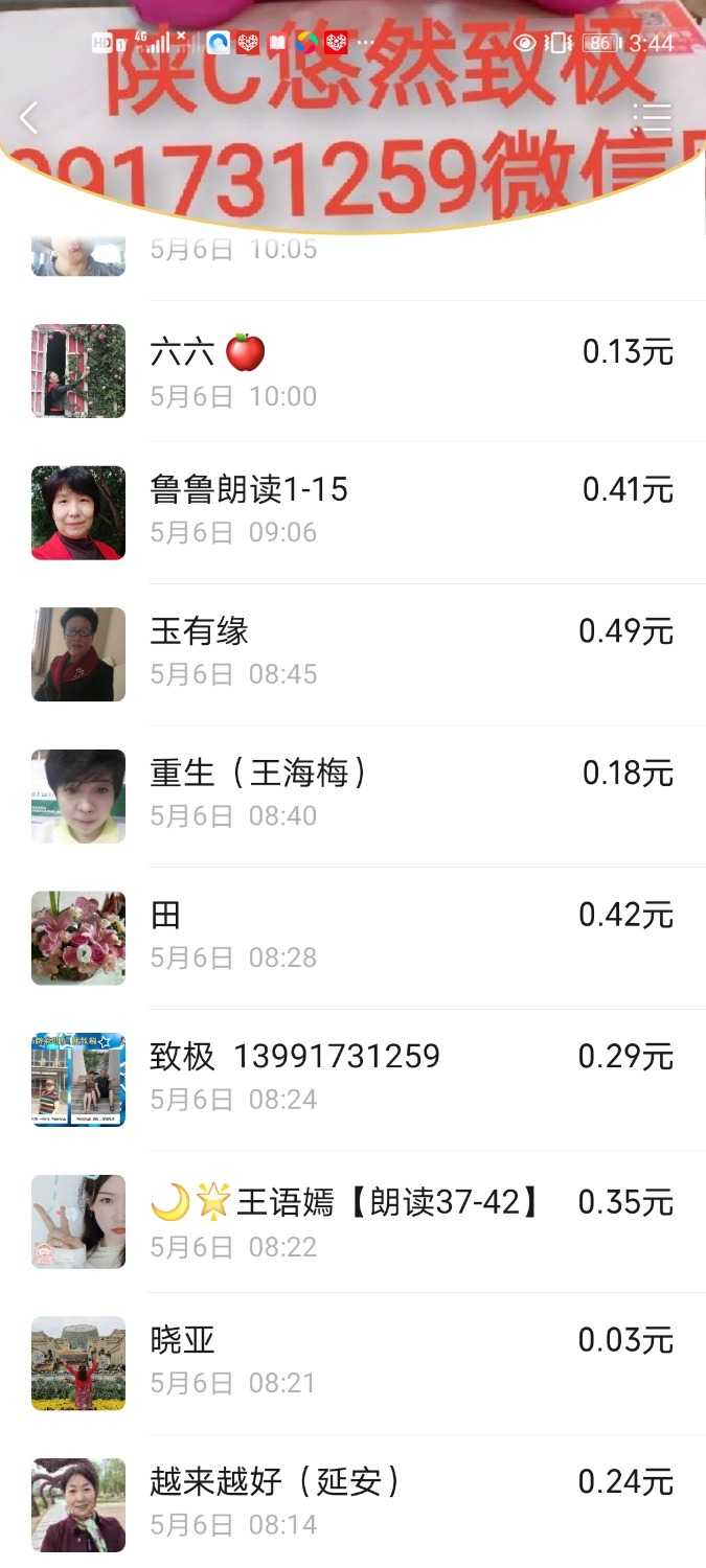 Screenshot_20210507_154438_com.tencent.mm.jpg