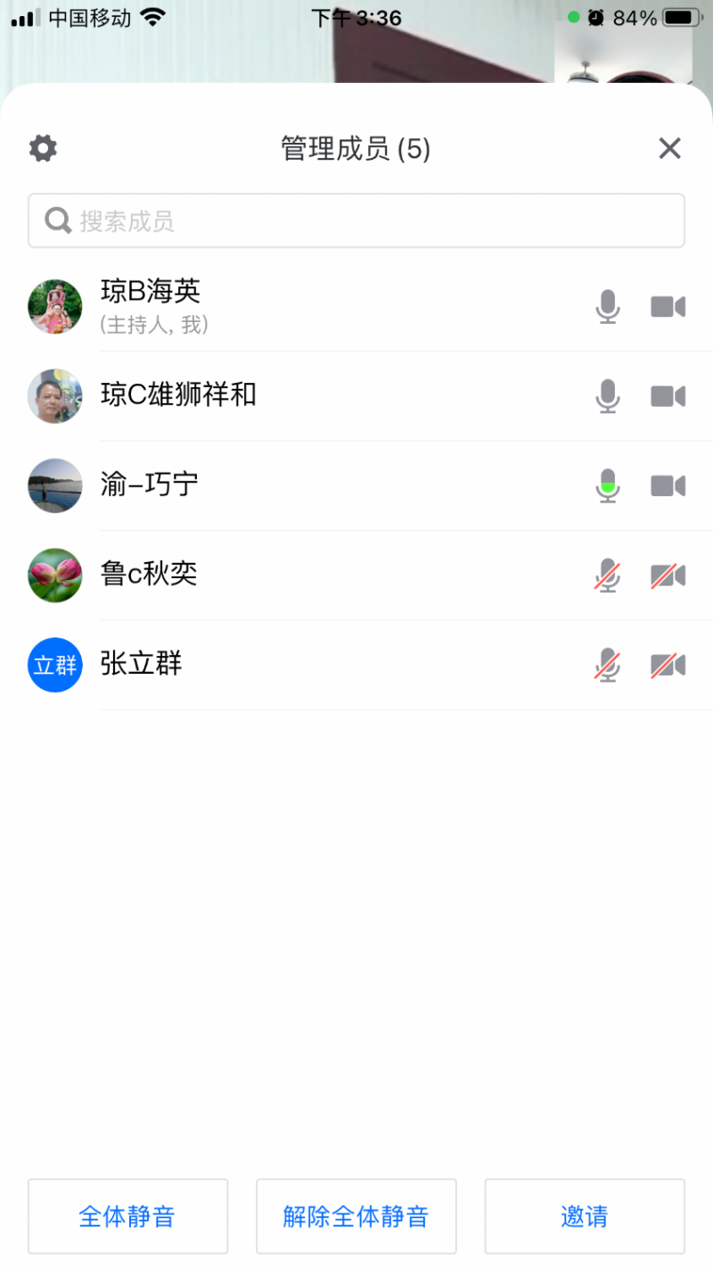 AA02B1F2-22AF-48BC-874F-79700BA90818.png