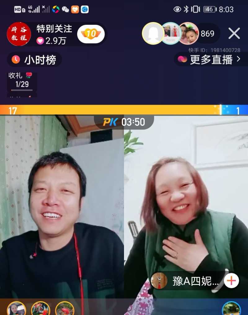 Screenshot_20210318_215644.jpg