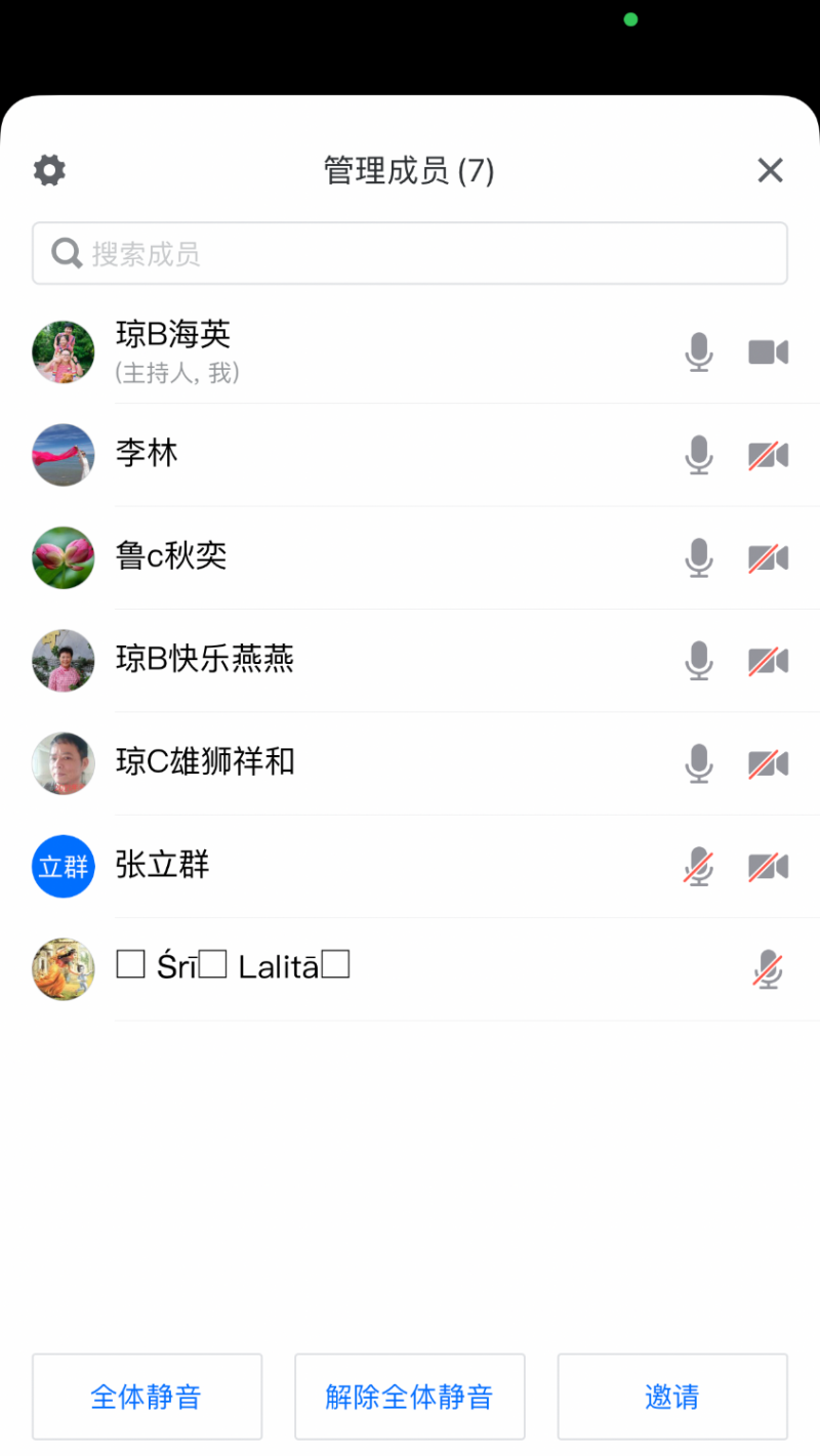 B50BF713-2FC3-43C4-9B42-C6F5707310EC.png