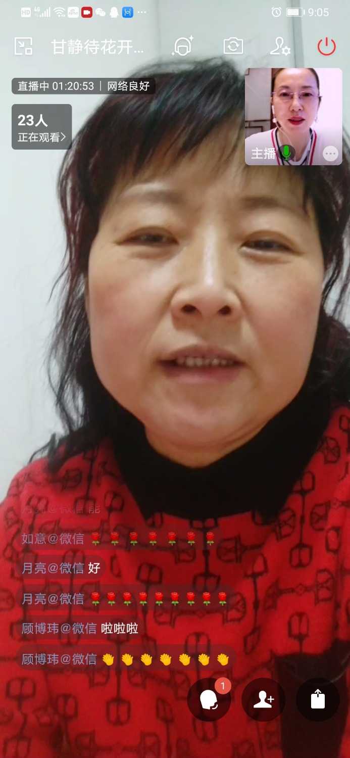 Screenshot_20210318_210555_com.tencent.wework.jpg