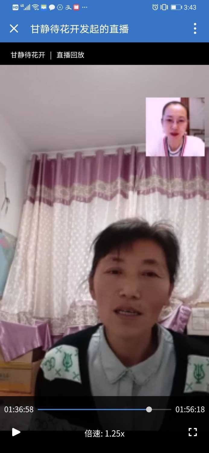 Screenshot_20210319_154327_com.tencent.wework.jpg
