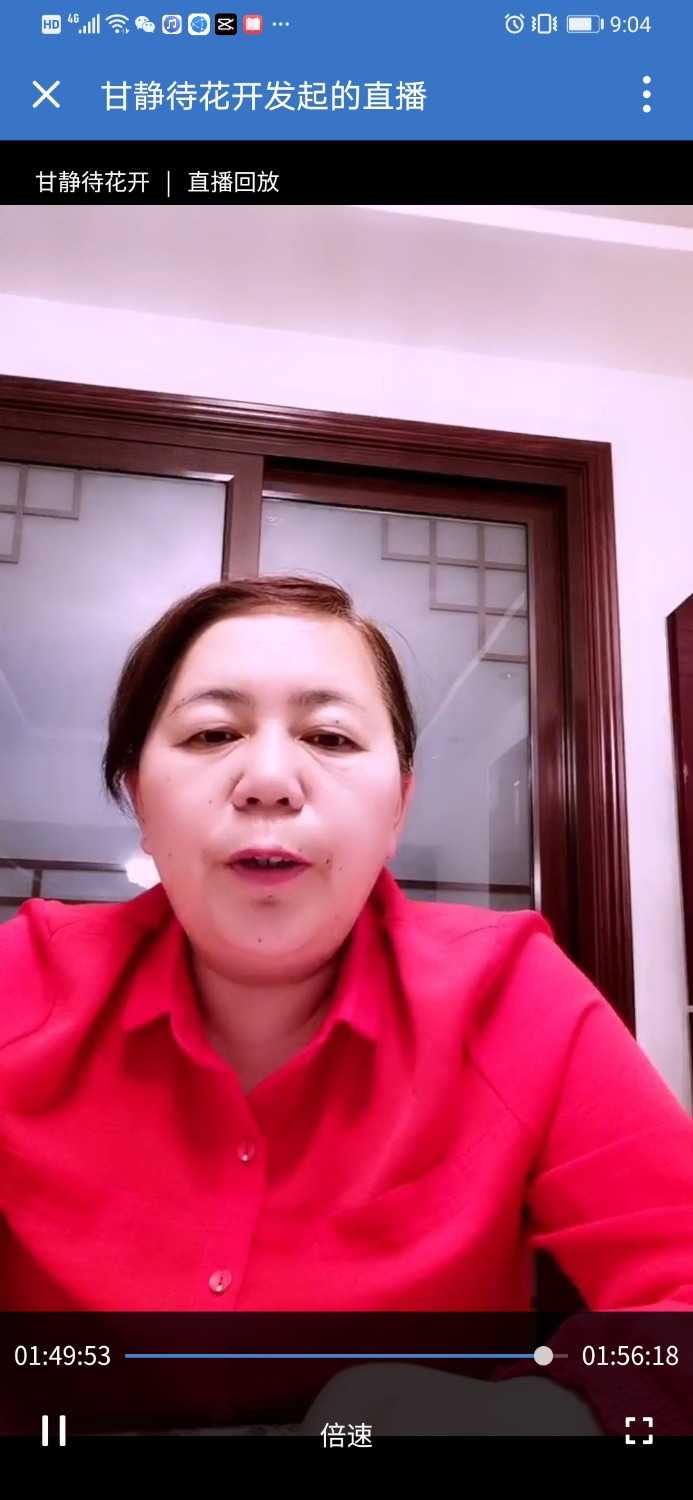 Screenshot_20210319_210412_com.tencent.wework.jpg
