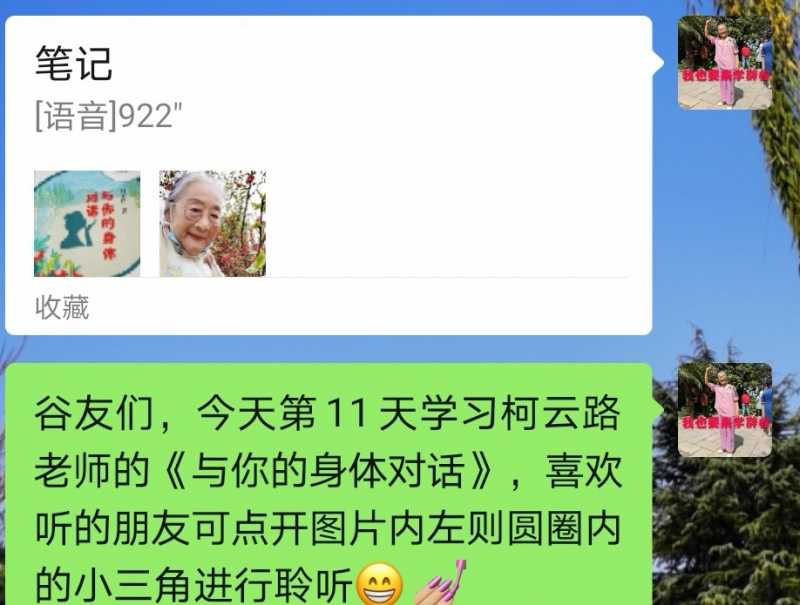 Screenshot_20210321_221122.jpg