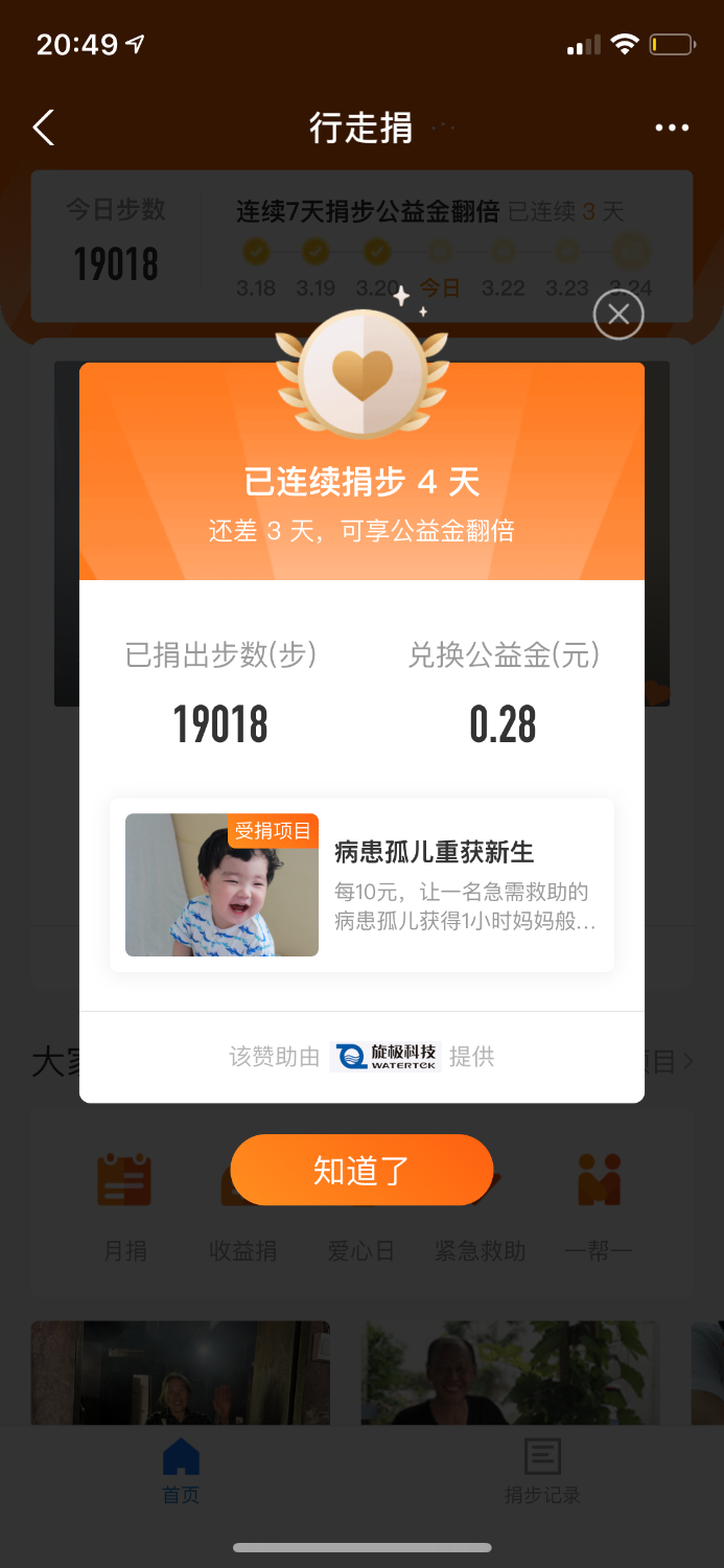 F7F617D7-BD8C-4DC7-A3A9-737B91E2662B.png