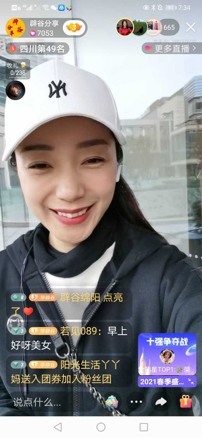 Screenshot_20210322_073414_com.smile.gifmaker.jpg