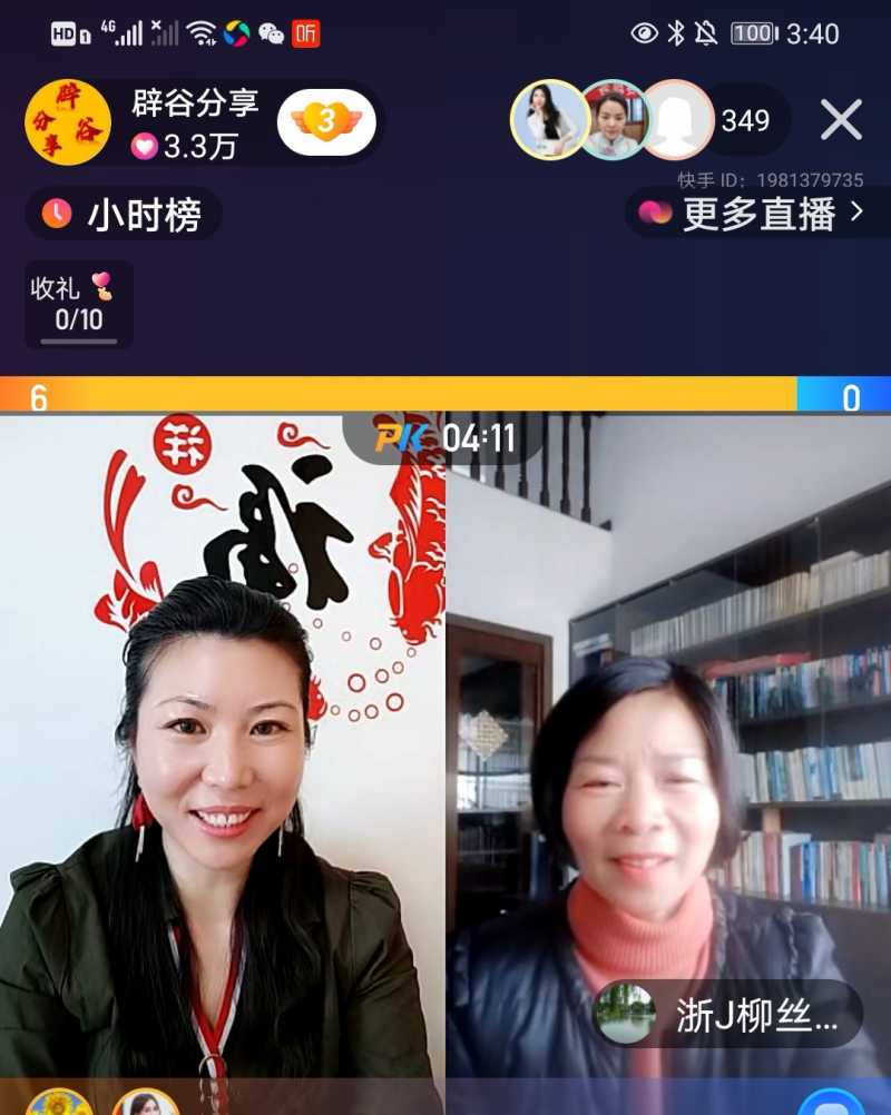 Screenshot_20210323_205143.jpg