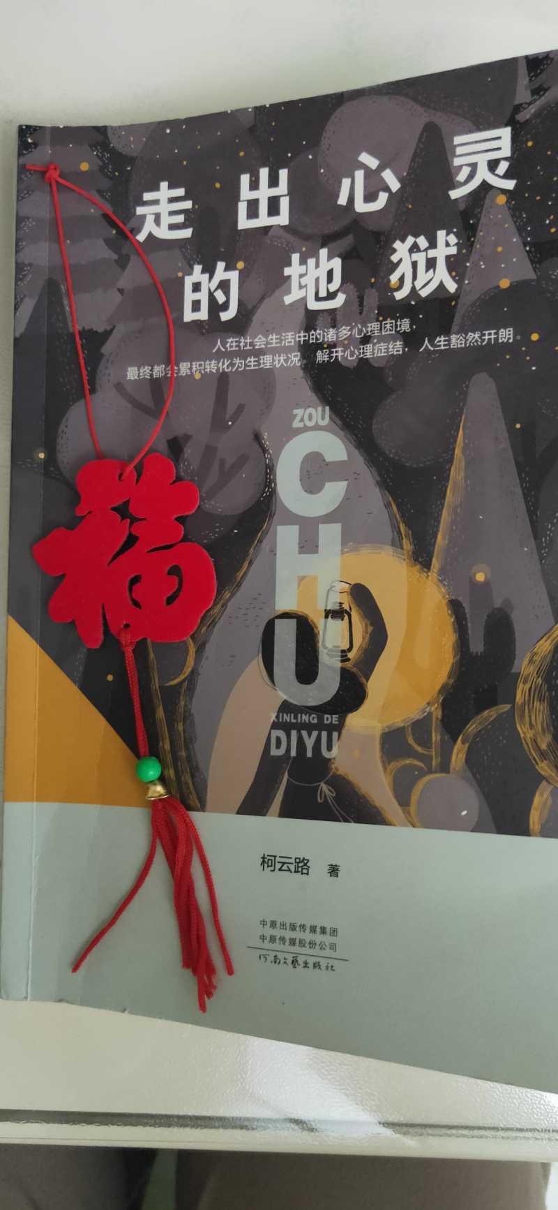 IMG20201109190648.jpg