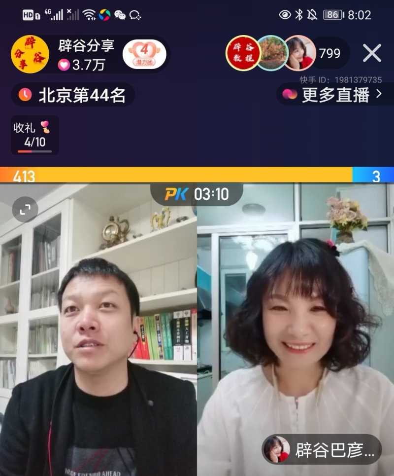 Screenshot_20210325_220808.jpg