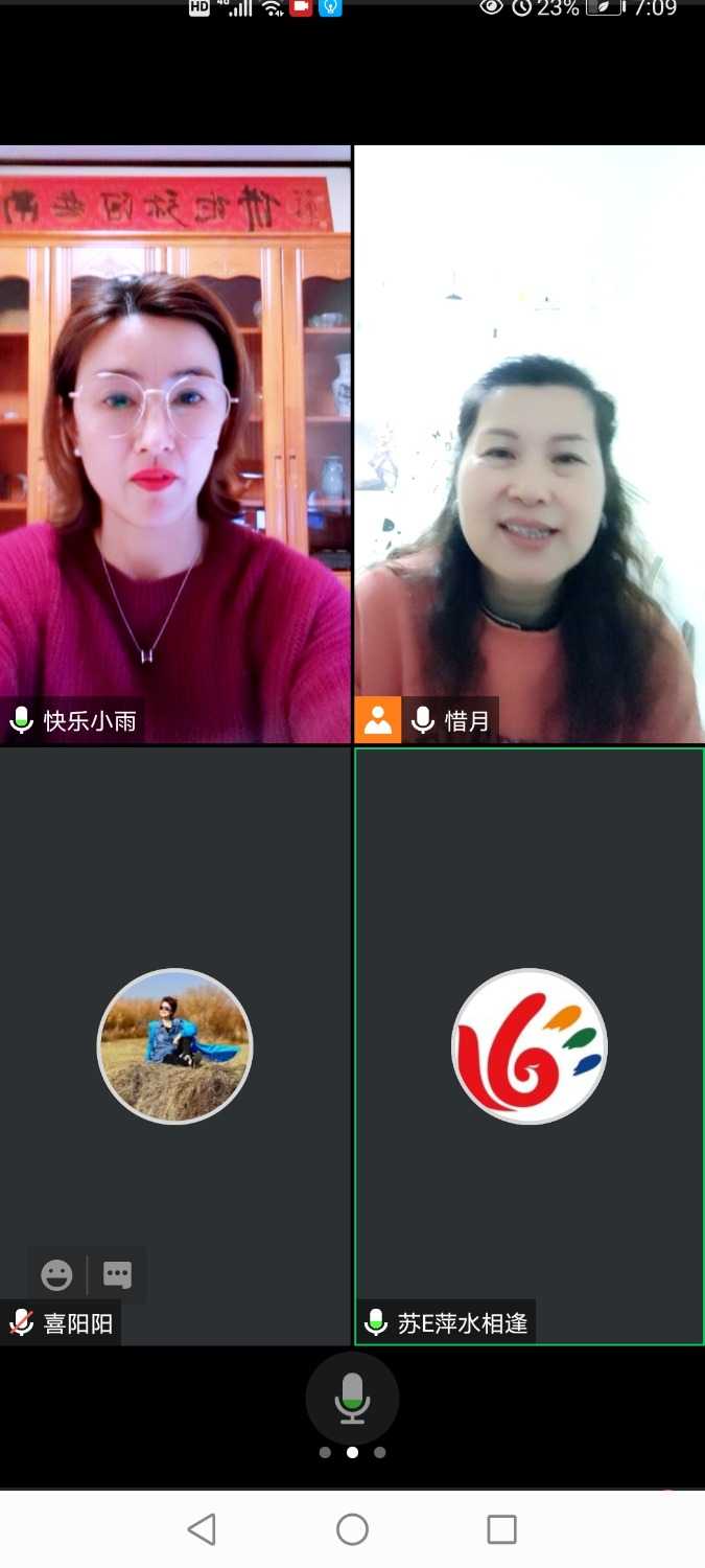 Screenshot_20210325_190928_com.tencent.wemeet.app.jpg