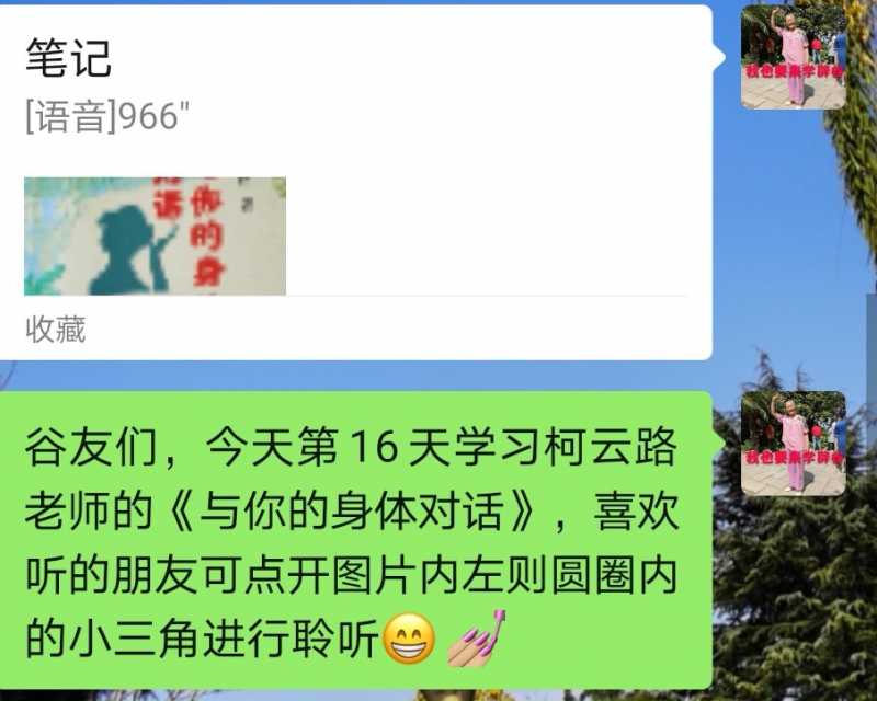 Screenshot_20210326_115430.jpg