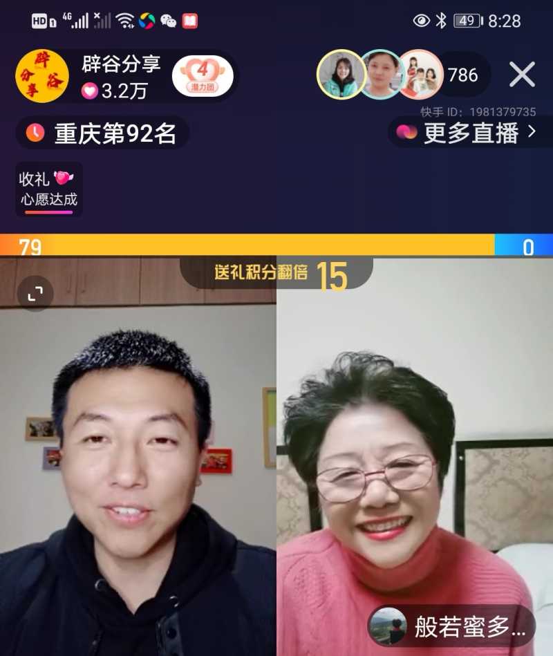 Screenshot_20210326_211057.jpg