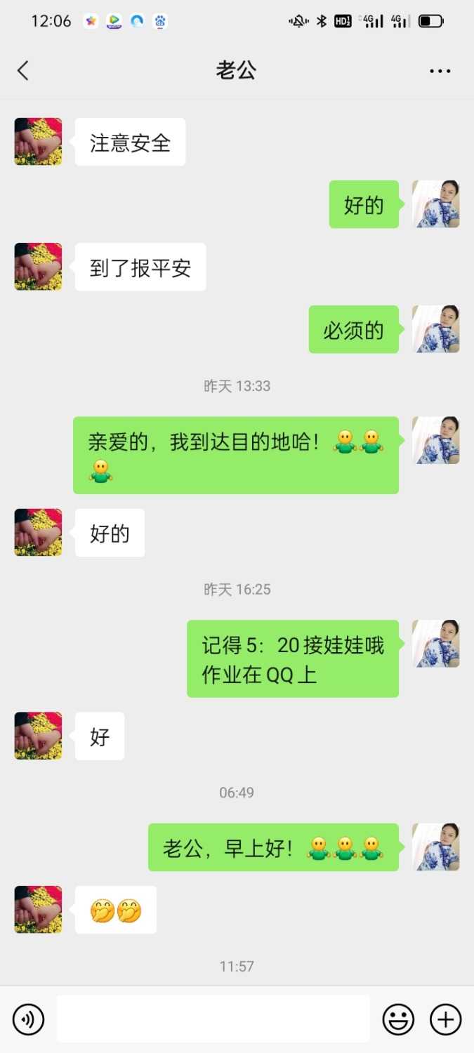 Screenshot_2021-03-27-12-06-53-06.jpg