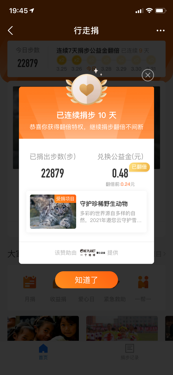 7E07CA97-9E2E-49C1-A107-FD4606D352C8.png