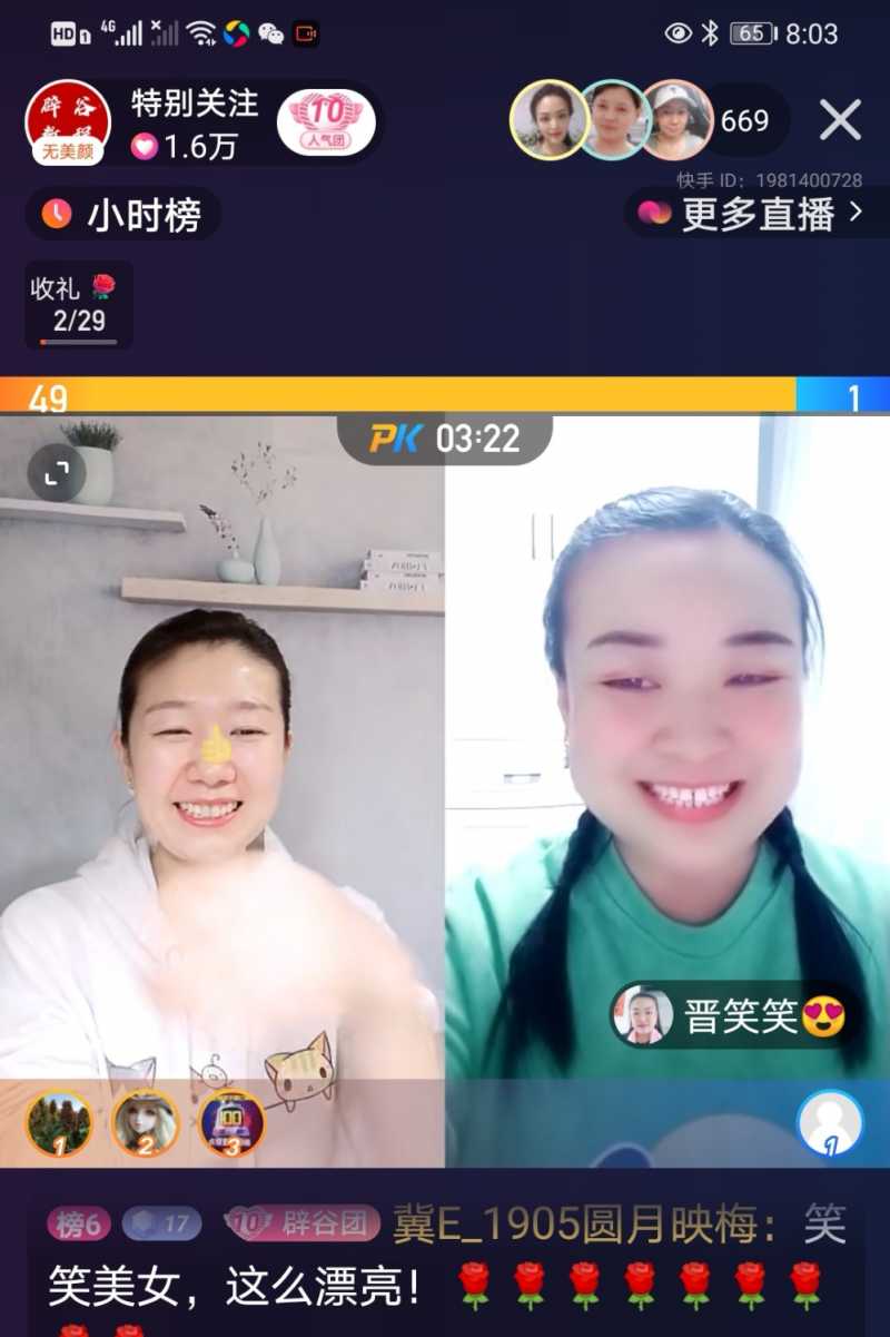 Screenshot_20210328_213632.jpg