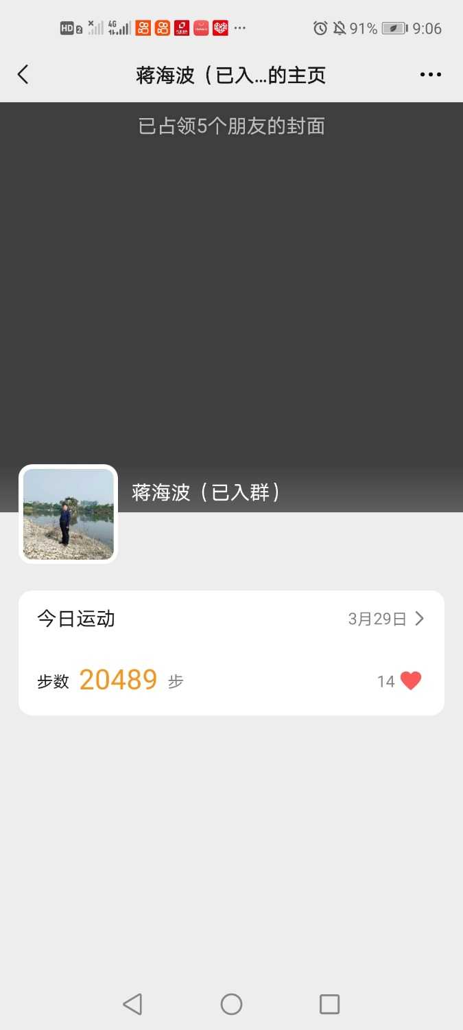 Screenshot_20210329_210603_com.tencent.mm.jpg