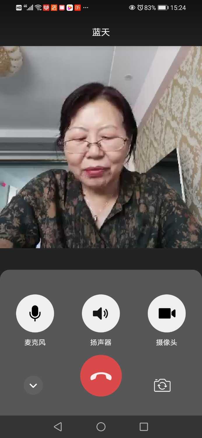 Screenshot_20210322_152438_com.tencent.mm.jpg