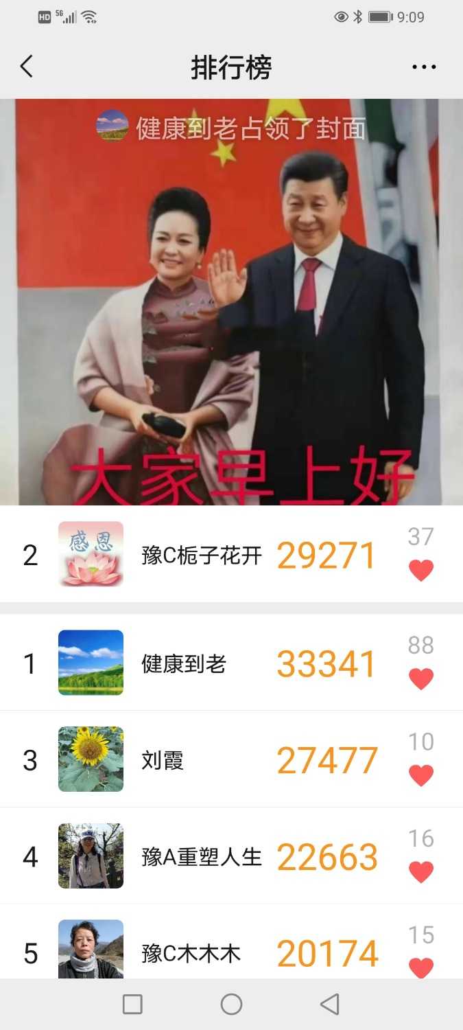 Screenshot_20210330_210907_com.tencent.mm.jpg