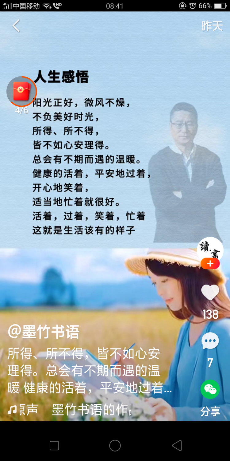 Screenshot_2021-03-25-08-41-30-14.png