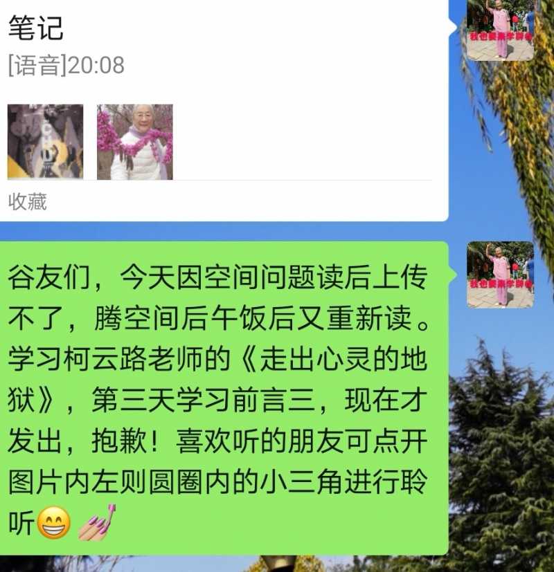 Screenshot_20210330_225548.jpg