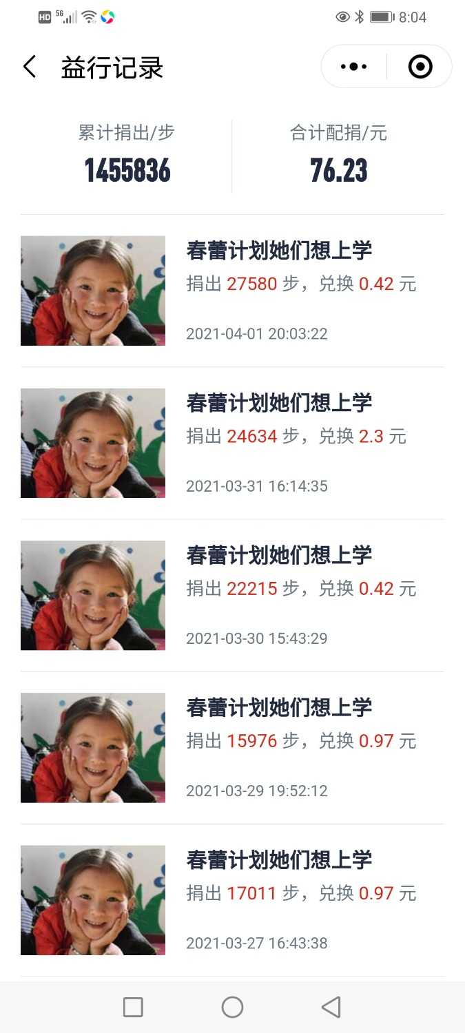 Screenshot_20210401_200411_com.tencent.mm.jpg