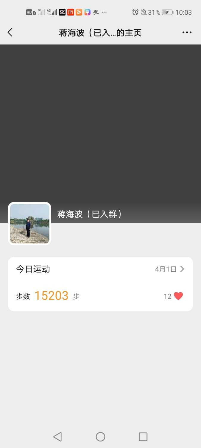 Screenshot_20210401_220316_com.tencent.mm.jpg