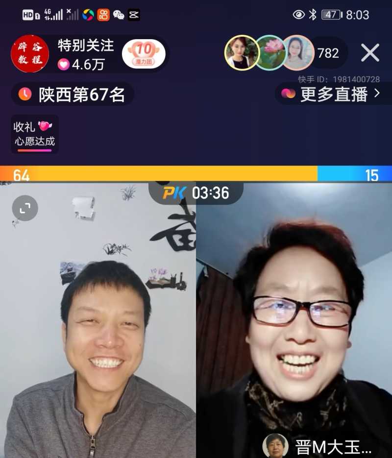 Screenshot_20210401_211627.jpg