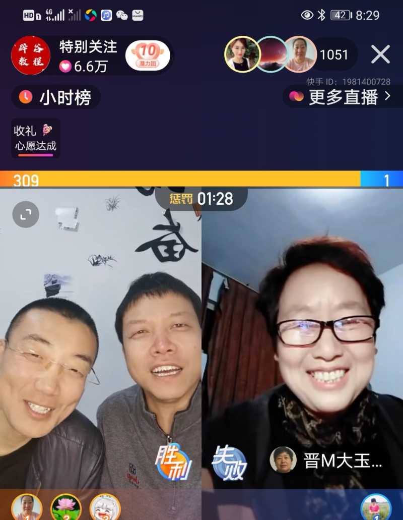 Screenshot_20210401_211758.jpg