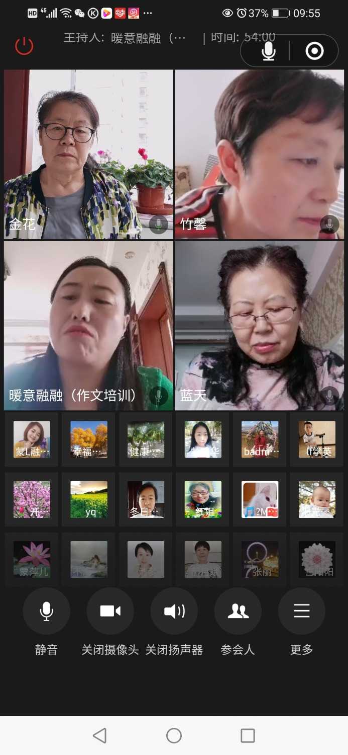 Screenshot_20210331_095525_com.tencent.mm.jpg