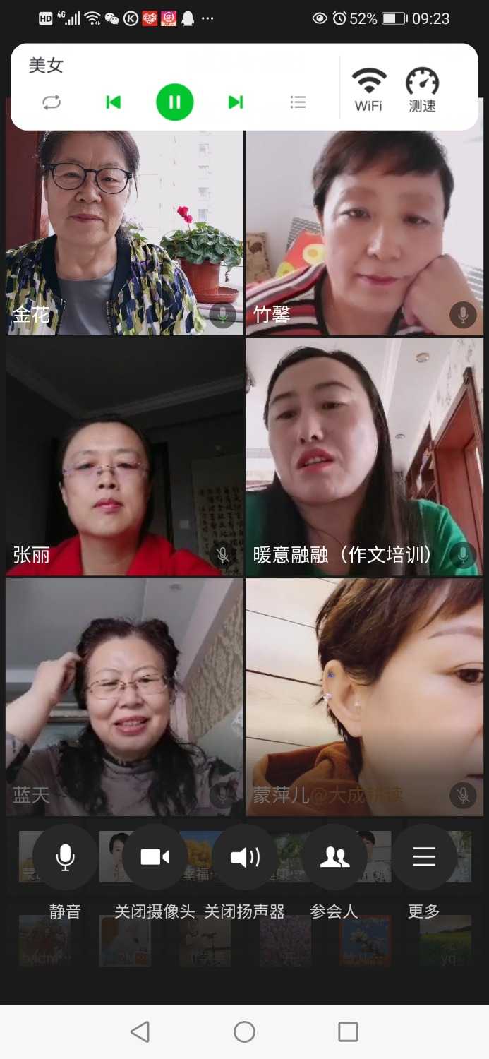 Screenshot_20210331_092330_com.tencent.mm.jpg