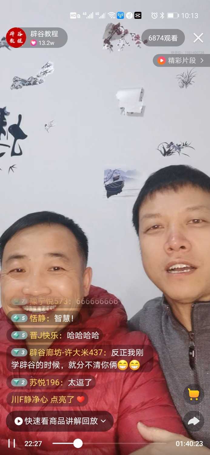 Screenshot_20210401_221358_com.smile.gifmaker.jpg