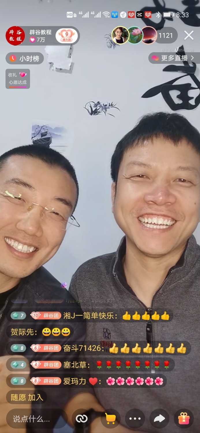 Screenshot_20210401_203332_com.smile.gifmaker.jpg