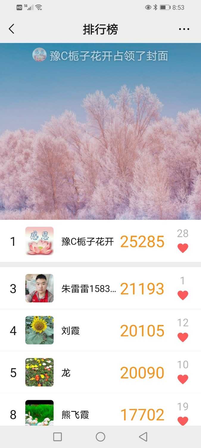 Screenshot_20210403_205313_com.tencent.mm.jpg