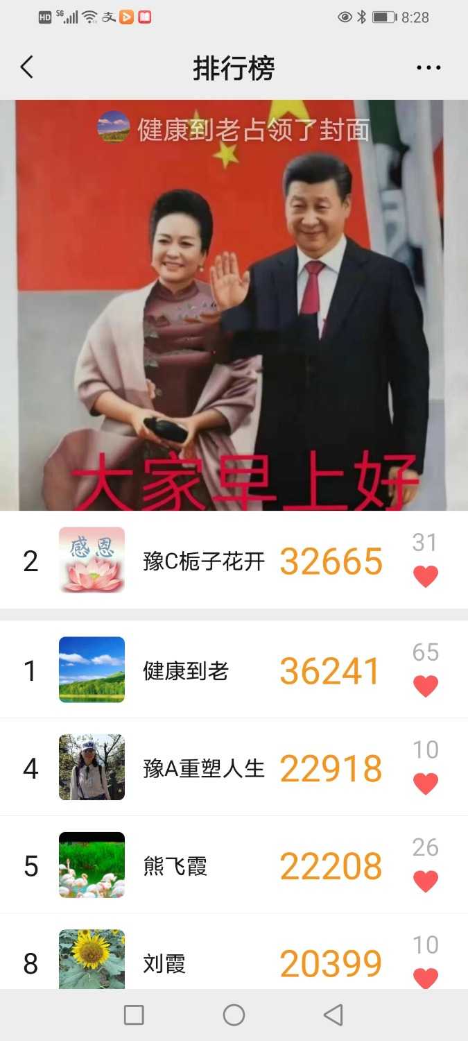 Screenshot_20210404_202842_com.tencent.mm.jpg