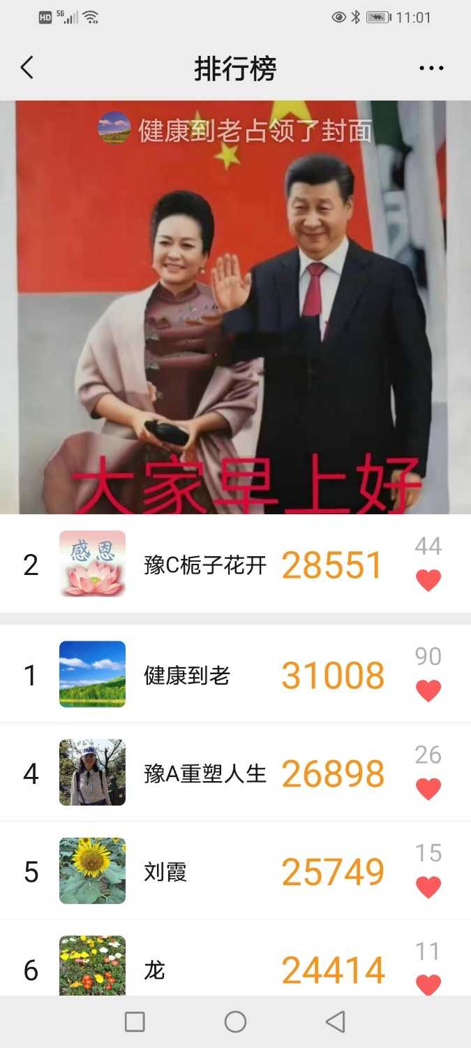 Screenshot_20210406_230122_com.tencent.mm.jpg